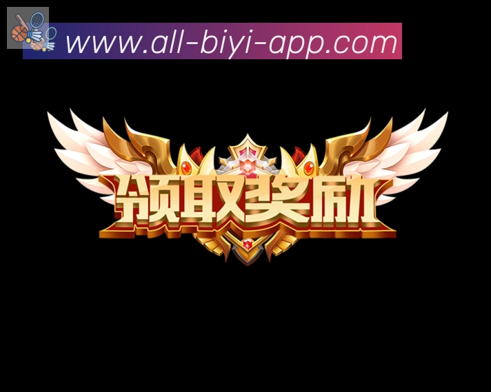 App界面