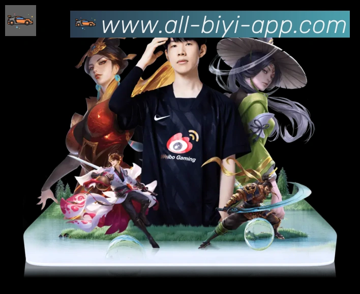 必一体育APP 高清赛事图